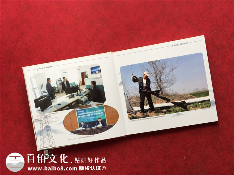 離退休紀念冊光輝工作歷史簡歷-領(lǐng)導(dǎo)足跡記錄照片專刊-布料相冊集