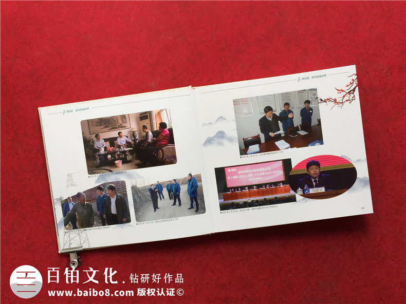 離退休紀念冊光輝工作歷史簡歷-領(lǐng)導(dǎo)足跡記錄照片?？?布料相冊集