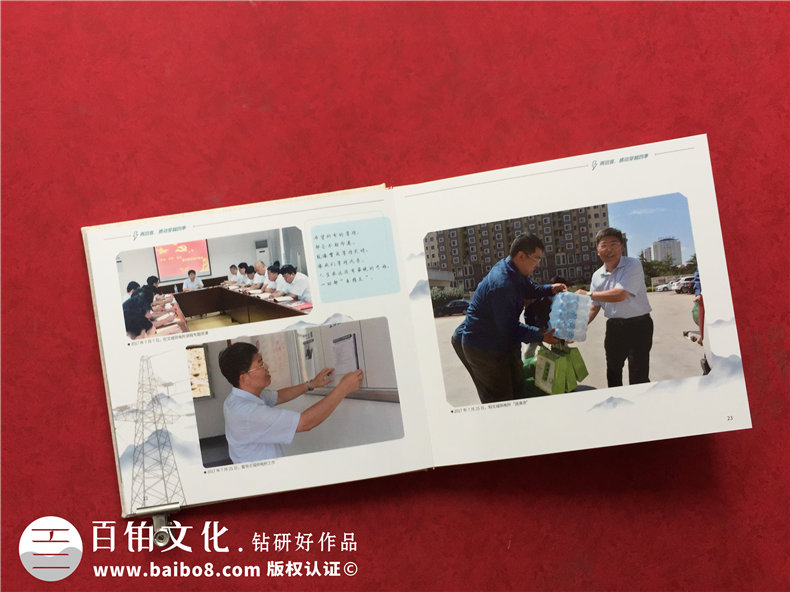 離退休紀念冊光輝工作歷史簡歷-領(lǐng)導(dǎo)足跡記錄照片?？?布料相冊集