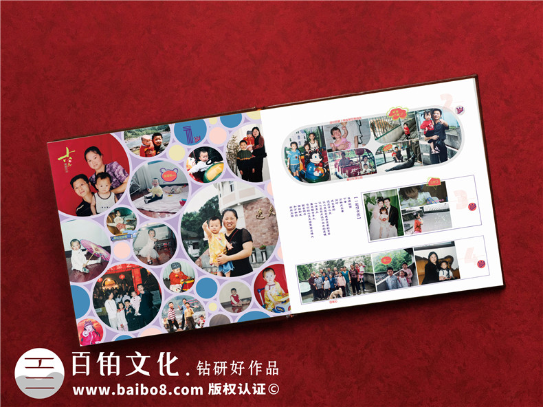 成長紀念冊的設計-總結成長紀念冊內容方案到工藝制作的步驟