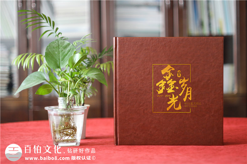 送領(lǐng)導(dǎo)餞別照片集紀念冊-創(chuàng)意公司退休黨委干部電子相冊怎么制作?