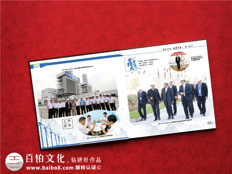 送領(lǐng)導(dǎo)餞別照片集紀念冊-創(chuàng)意公司退休黨委干部電子相冊怎么制作?