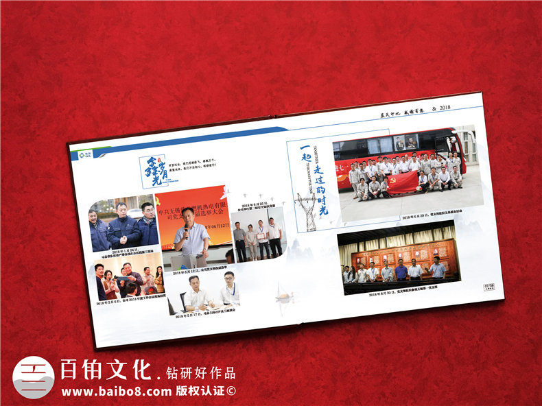送領(lǐng)導(dǎo)餞別照片集紀念冊-創(chuàng)意公司退休黨委干部電子相冊怎么制作?