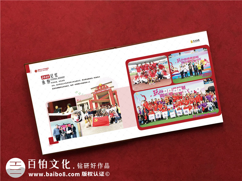 領導掛職期滿畫冊設計,證券公司同事要換部門了,送紀念品相冊給他