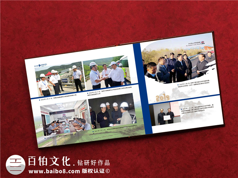 把即將退休或調(diào)任的領(lǐng)導(dǎo)/職工日常工作的照片,制作成影集留念相冊(cè)