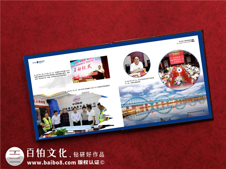 領(lǐng)導(dǎo)紀(jì)念冊(cè)策劃和設(shè)計(jì)-記載領(lǐng)導(dǎo)和團(tuán)隊(duì)的工作風(fēng)采