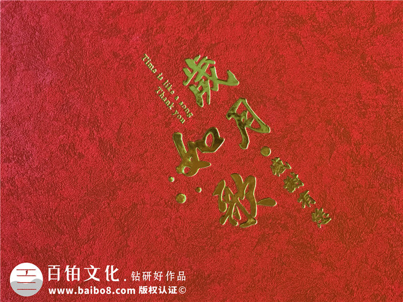 把即將退休或調(diào)任的領(lǐng)導(dǎo)/職工日常工作的照片,制作成影集留念相冊(cè)