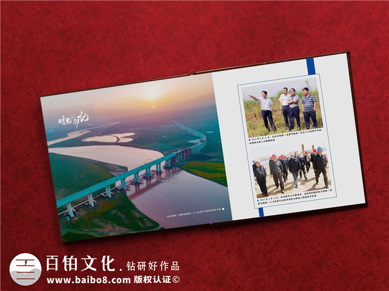 制作紀(jì)念畫冊和紀(jì)念冊相比有什么不同第2張-宣傳畫冊,紀(jì)念冊設(shè)計制作-價格費用,文案模板,印刷裝訂,尺寸大小