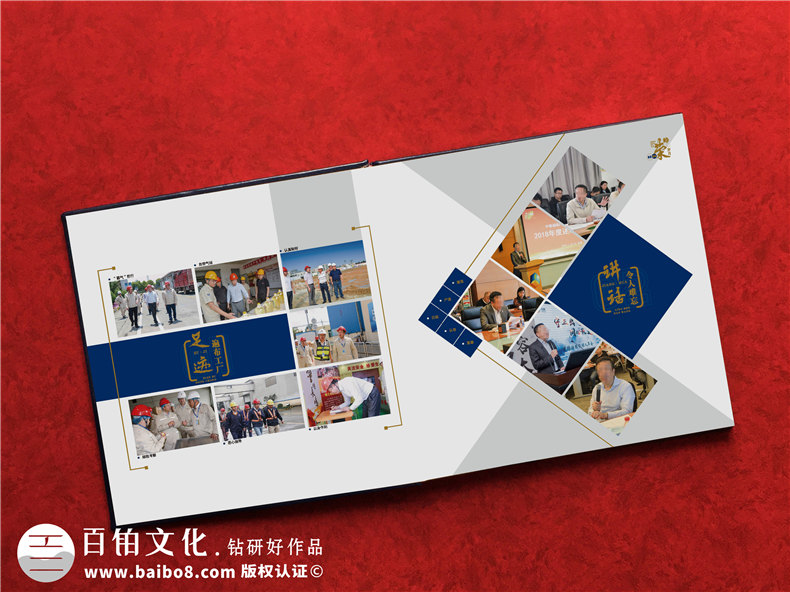 企業(yè)領(lǐng)導(dǎo)紀念冊版式設(shè)計-領(lǐng)導(dǎo)紀念冊設(shè)計要考慮什么