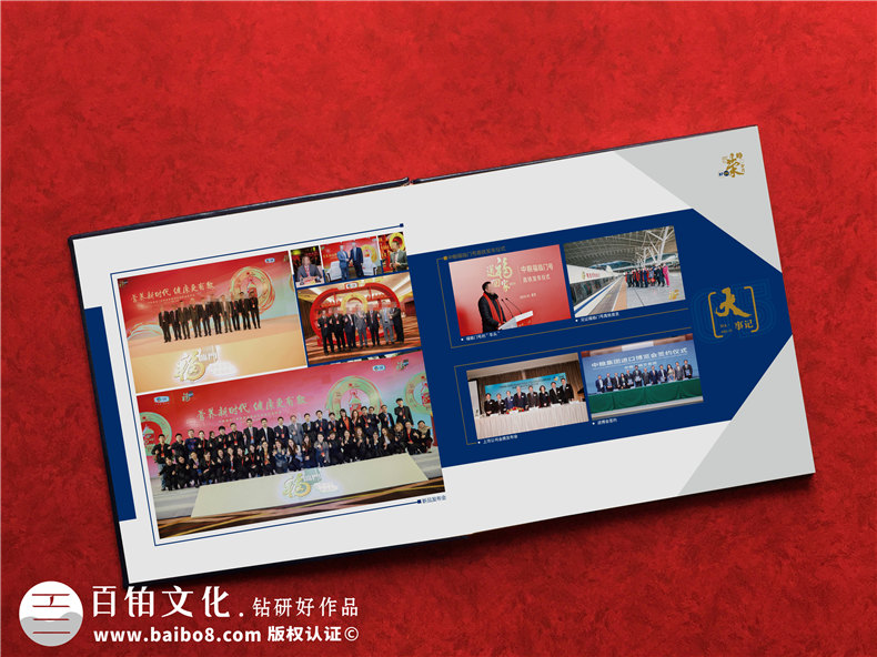紀(jì)念冊設(shè)計公司為你總結(jié)專業(yè)紀(jì)念冊設(shè)計流程是怎樣的第5張-宣傳畫冊,紀(jì)念冊設(shè)計制作-價格費(fèi)用,文案模板,印刷裝訂,尺寸大小