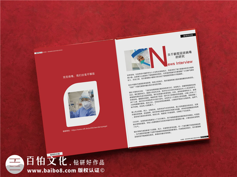 疫情后制作個(gè)人成長(zhǎng)紀(jì)念冊(cè) 抗擊疫情的難忘事件紀(jì)念冊(cè)制作！