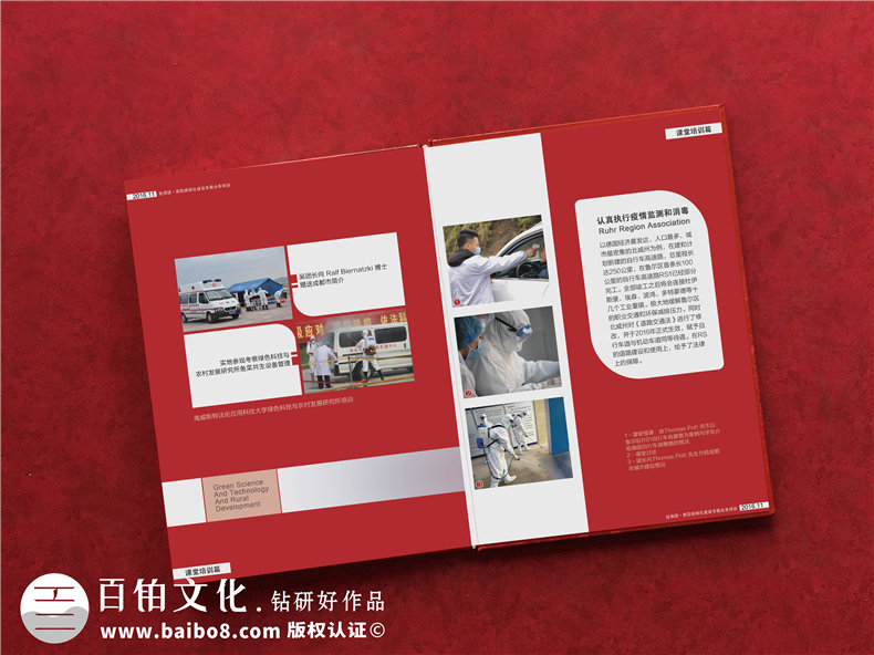 防控疫情紀(jì)念冊該怎么做？抗擊新冠病毒紀(jì)念冊還得專注紀(jì)念冊設(shè)計