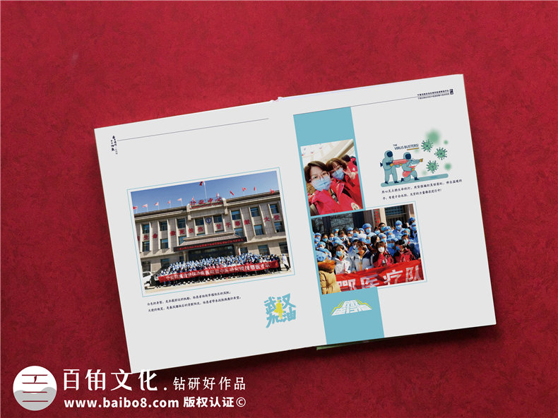 疫情防控紀念相冊設計：送上疫情工作相冊 紀念難忘歲月！