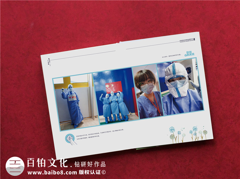 疫情防控紀念相冊設計：送上疫情工作相冊 紀念難忘歲月！
