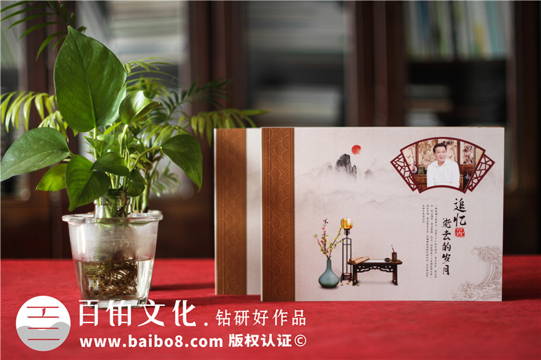 老人生日紀(jì)念品送什么好-制作老人壽辰相冊禮物第1張-宣傳畫冊,紀(jì)念冊設(shè)計(jì)制作-價格費(fèi)用,文案模板,印刷裝訂,尺寸大小