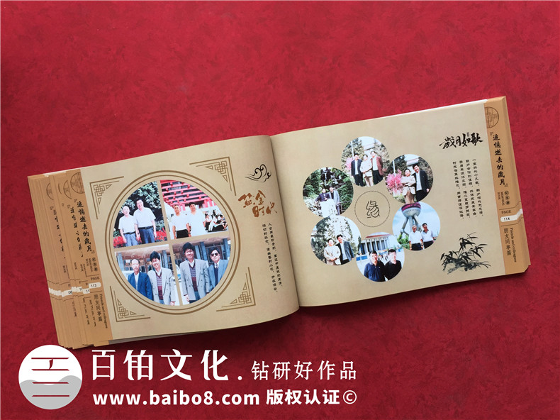 老人生日紀(jì)念品送什么好-制作老人壽辰相冊禮物第3張-宣傳畫冊,紀(jì)念冊設(shè)計(jì)制作-價格費(fèi)用,文案模板,印刷裝訂,尺寸大小