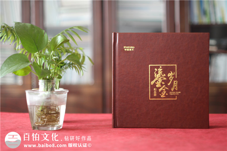 領(lǐng)導(dǎo)相冊制作-贈送給領(lǐng)導(dǎo)一套祝福相冊禮盒第1張-宣傳畫冊,紀(jì)念冊設(shè)計(jì)制作-價格費(fèi)用,文案模板,印刷裝訂,尺寸大小