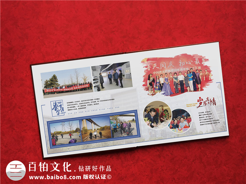 領(lǐng)導(dǎo)相冊制作-贈送給領(lǐng)導(dǎo)一套祝福相冊禮盒第2張-宣傳畫冊,紀(jì)念冊設(shè)計(jì)制作-價格費(fèi)用,文案模板,印刷裝訂,尺寸大小