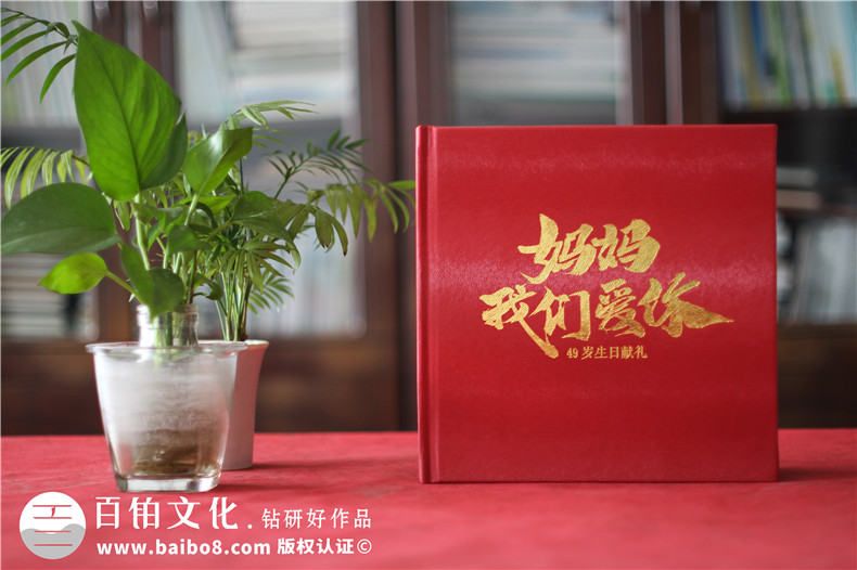 家庭紀念冊定制-制作家人美好故事紀念冊記載每個家人的歡樂