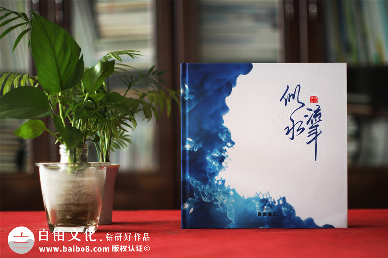 公司領(lǐng)導(dǎo)紀(jì)念冊設(shè)計(jì)的重點(diǎn)-設(shè)計(jì)感謝領(lǐng)導(dǎo)工作的紀(jì)念冊