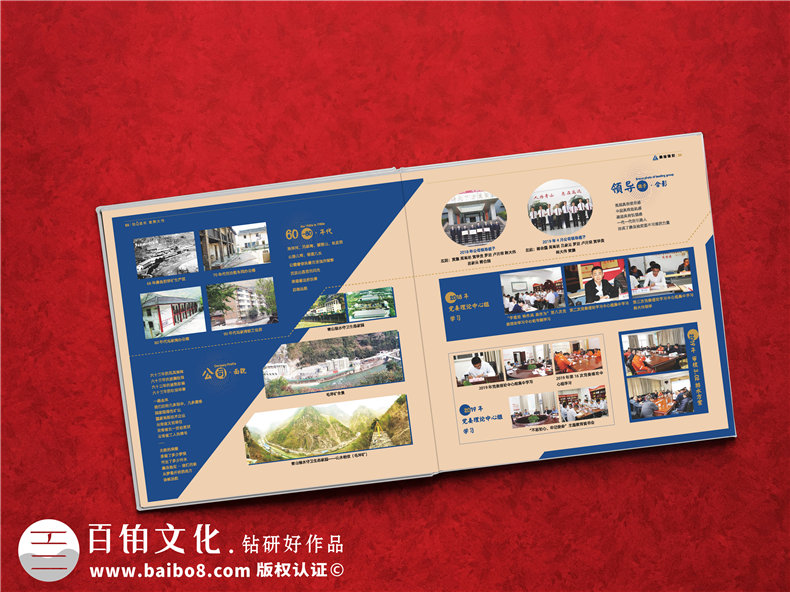 公司領(lǐng)導(dǎo)紀(jì)念冊設(shè)計(jì)的重點(diǎn)-設(shè)計(jì)感謝領(lǐng)導(dǎo)工作的紀(jì)念冊