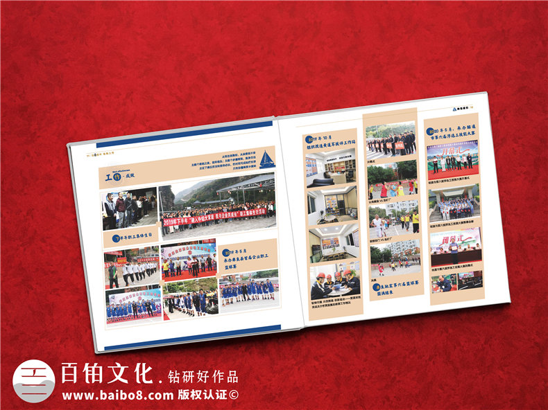 公司領(lǐng)導(dǎo)紀(jì)念冊設(shè)計(jì)的重點(diǎn)-設(shè)計(jì)感謝領(lǐng)導(dǎo)工作的紀(jì)念冊