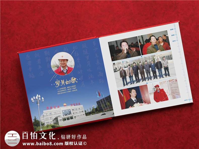 專項紀(jì)念冊設(shè)計-單位領(lǐng)導(dǎo)相冊如何設(shè)計