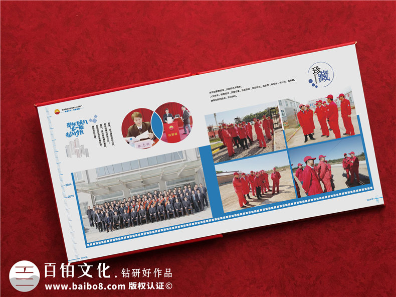 領(lǐng)導(dǎo)退休相冊(cè)這樣制作-送給領(lǐng)導(dǎo)有滿滿的儀式感