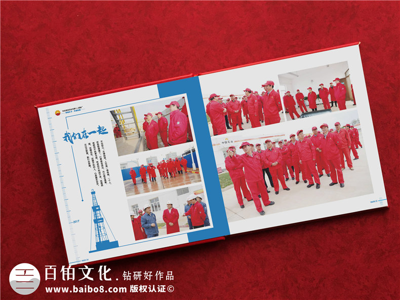 想給退休領(lǐng)導(dǎo)制作個人故事集畫冊-企業(yè)領(lǐng)導(dǎo)人退休紀(jì)念相冊怎么做