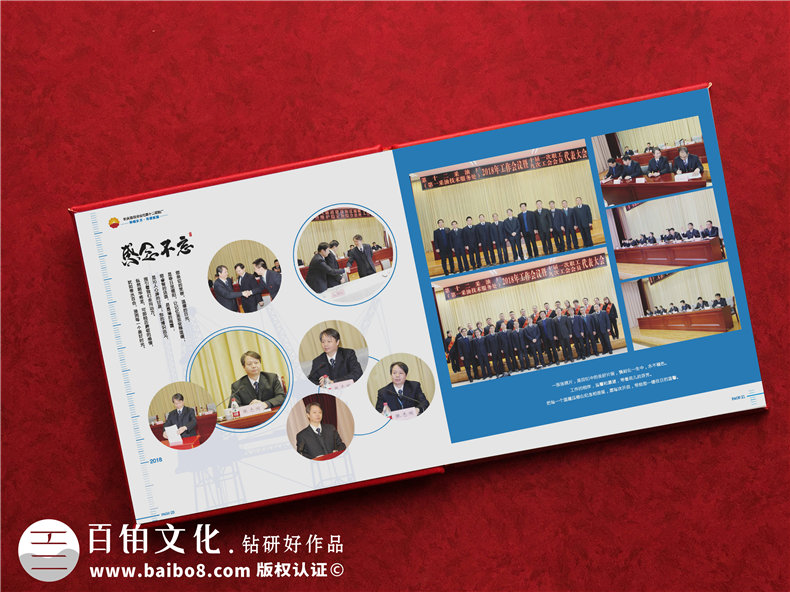 專項紀(jì)念冊設(shè)計-單位領(lǐng)導(dǎo)相冊如何設(shè)計