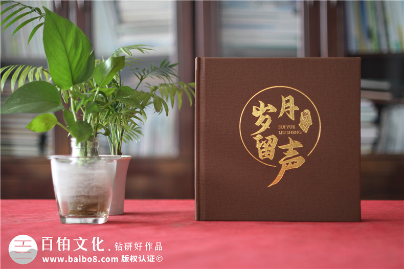 領(lǐng)導(dǎo)任職紀念冊設(shè)計-為敬愛的領(lǐng)導(dǎo)設(shè)計工作紀念冊的方式