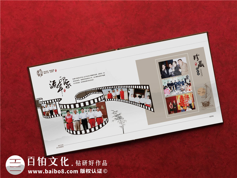 領(lǐng)導(dǎo)任職紀念冊設(shè)計-為敬愛的領(lǐng)導(dǎo)設(shè)計工作紀念冊的方式