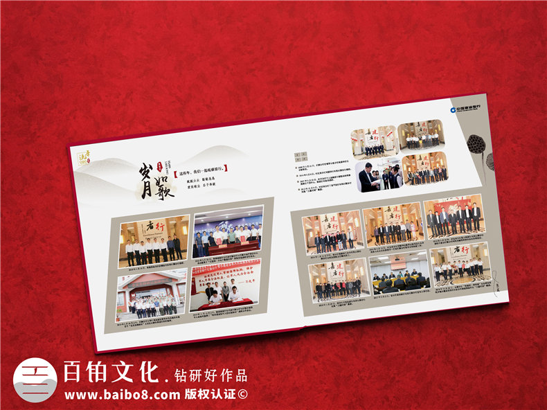 企業(yè)年終總結(jié)紀(jì)念冊設(shè)計的3大要點