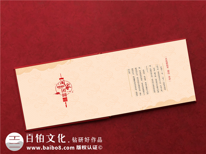 家庭紀(jì)念冊(cè)制作的心路歷程-通過(guò)設(shè)計(jì)家人紀(jì)念冊(cè)記載家庭成長(zhǎng)第3張-宣傳畫冊(cè),紀(jì)念冊(cè)設(shè)計(jì)制作-價(jià)格費(fèi)用,文案模板,印刷裝訂,尺寸大小