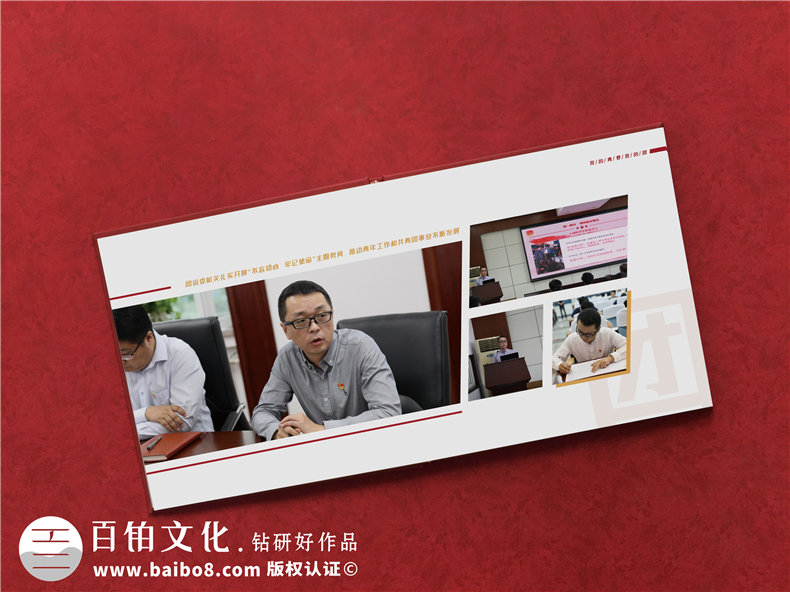 共青團委領(lǐng)導(dǎo)調(diào)走紀念相冊-黨委系統(tǒng)送別黨員影集照片書冊禮品定制