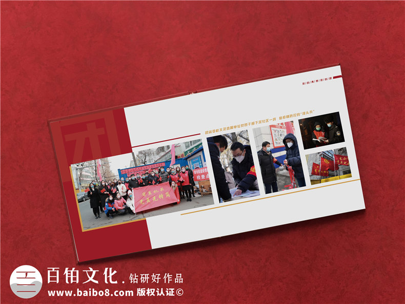 共青團委領(lǐng)導(dǎo)調(diào)走紀念相冊-黨委系統(tǒng)送別黨員影集照片書冊禮品定制