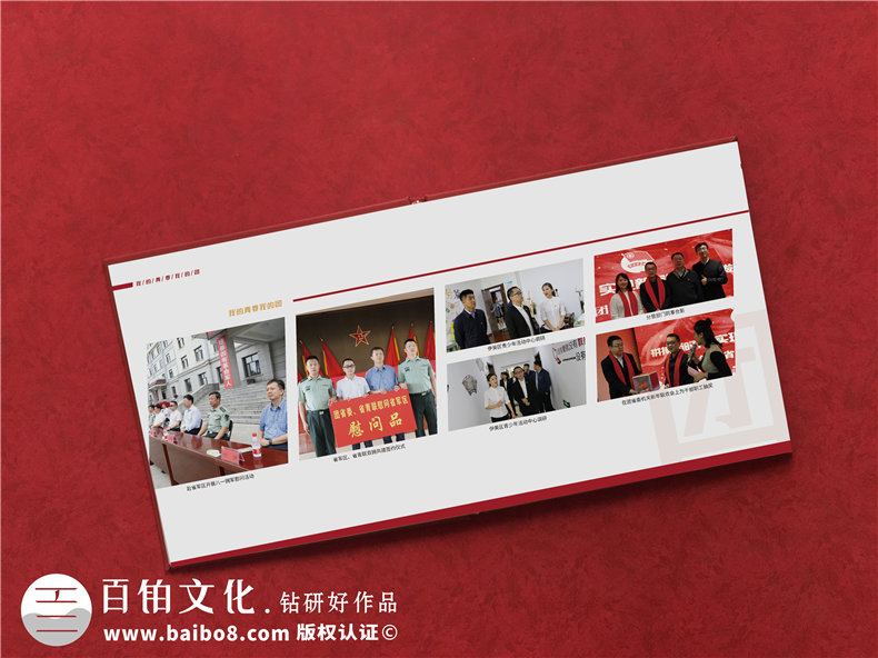 共青團委領(lǐng)導(dǎo)調(diào)走紀念相冊-黨委系統(tǒng)送別黨員影集照片書冊禮品定制