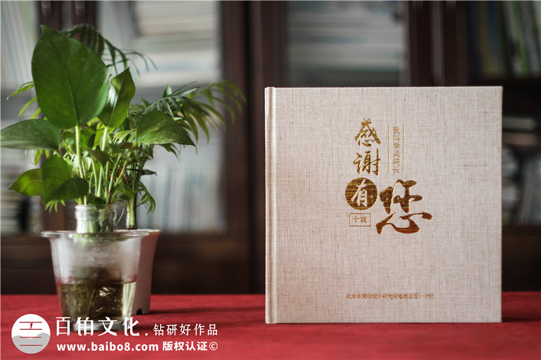 領(lǐng)導工作紀實相冊的內(nèi)容排版設(shè)計要點