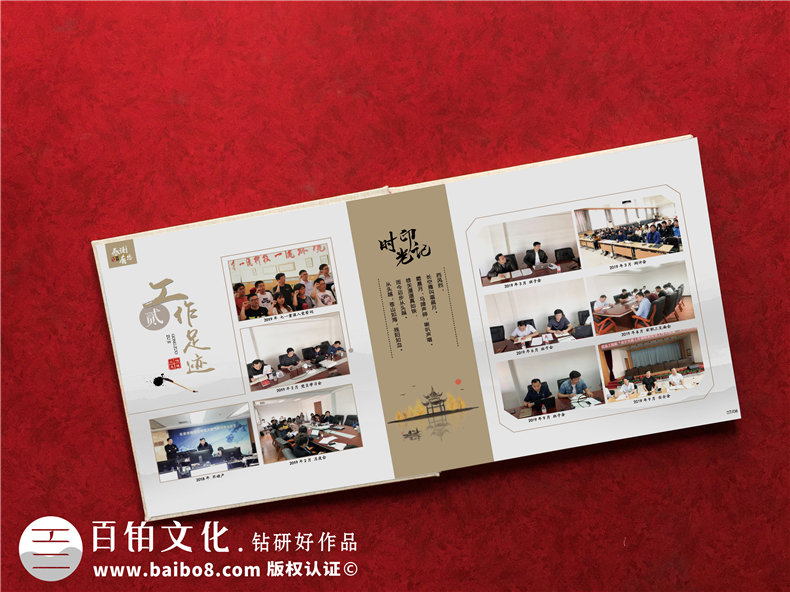 事業(yè)單位領(lǐng)導(dǎo)紀(jì)念冊(cè)制作有哪些工作內(nèi)容