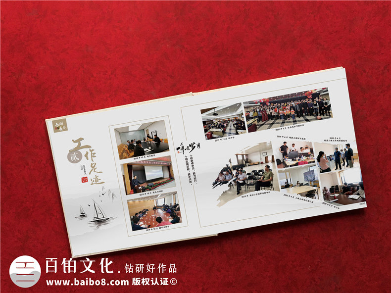 成都紀(jì)念冊(cè)制作裝幀-相冊(cè)定制影集設(shè)計(jì)第3張-宣傳畫(huà)冊(cè),紀(jì)念冊(cè)設(shè)計(jì)制作-價(jià)格費(fèi)用,文案模板,印刷裝訂,尺寸大小