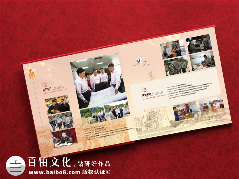 縣委政府書記領導主政接管紀念冊-老干部榮譽退休制作個人工作圖冊