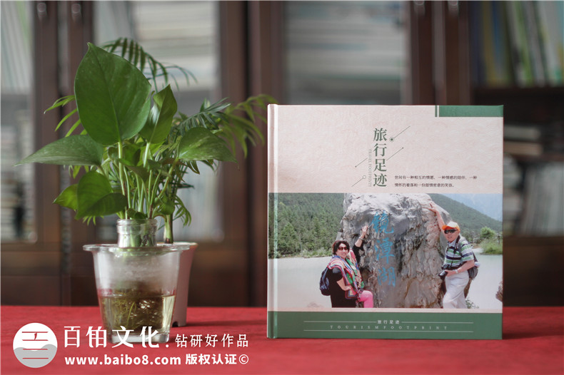 旅游紀(jì)念冊(cè)怎么做第1張-宣傳畫(huà)冊(cè),紀(jì)念冊(cè)設(shè)計(jì)制作-價(jià)格費(fèi)用,文案模板,印刷裝訂,尺寸大小