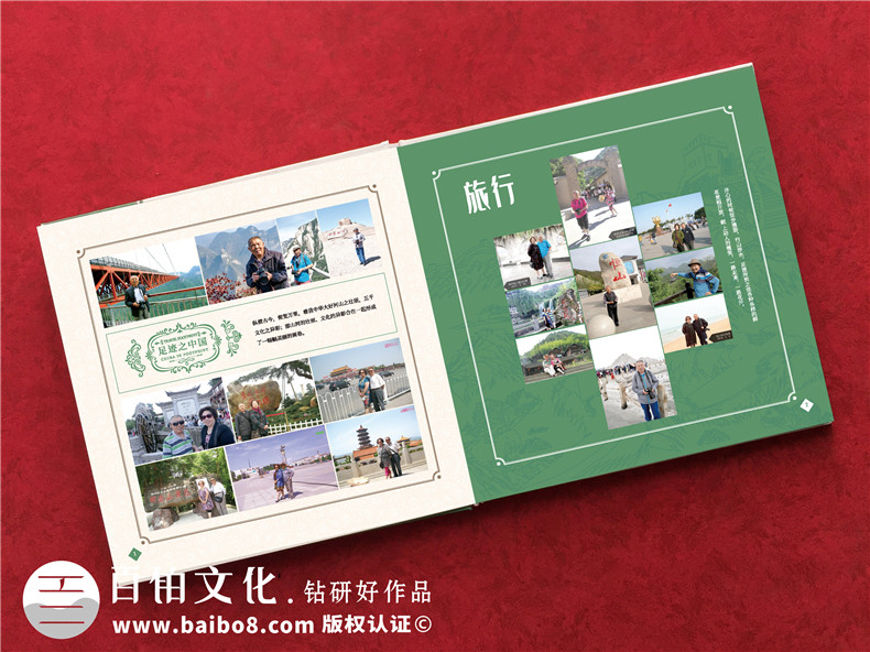 旅游紀(jì)念冊(cè)怎么做第3張-宣傳畫(huà)冊(cè),紀(jì)念冊(cè)設(shè)計(jì)制作-價(jià)格費(fèi)用,文案模板,印刷裝訂,尺寸大小