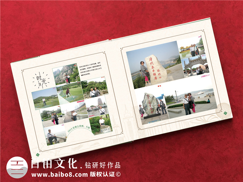 旅游紀(jì)念冊(cè)怎么做第4張-宣傳畫(huà)冊(cè),紀(jì)念冊(cè)設(shè)計(jì)制作-價(jià)格費(fèi)用,文案模板,印刷裝訂,尺寸大小