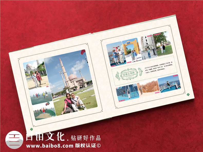 旅游紀(jì)念冊(cè)怎么做第5張-宣傳畫(huà)冊(cè),紀(jì)念冊(cè)設(shè)計(jì)制作-價(jià)格費(fèi)用,文案模板,印刷裝訂,尺寸大小