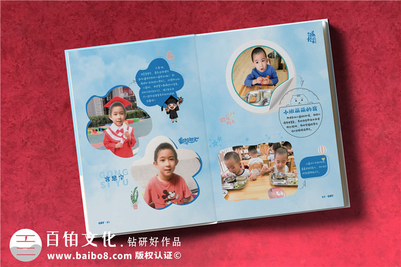 孩子成長紀(jì)念冊(cè)設(shè)計(jì)-小學(xué)生畢業(yè)成長紀(jì)念冊(cè)