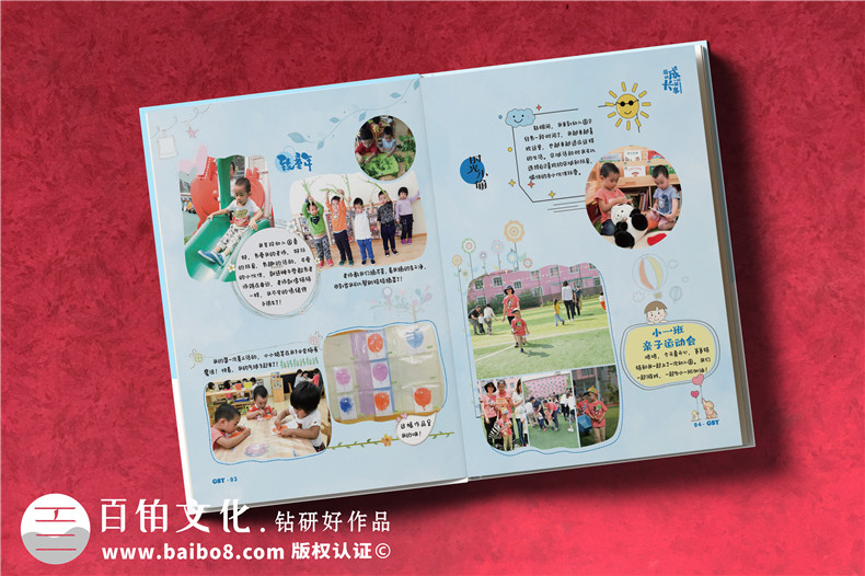 孩子成長紀(jì)念冊(cè)設(shè)計(jì)-小學(xué)生畢業(yè)成長紀(jì)念冊(cè)