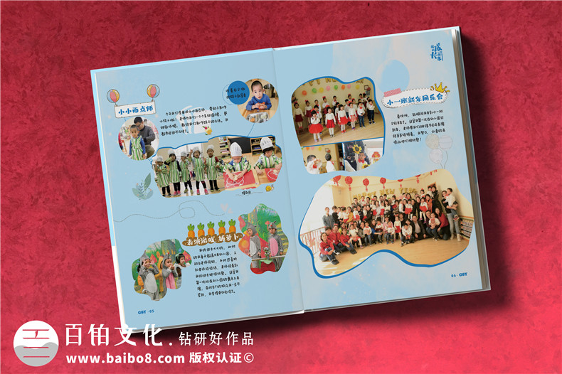 孩子成長紀(jì)念冊(cè)設(shè)計(jì)-小學(xué)生畢業(yè)成長紀(jì)念冊(cè)