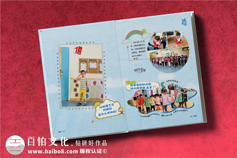 孩子成長紀(jì)念冊(cè)設(shè)計(jì)-小學(xué)生畢業(yè)成長紀(jì)念冊(cè)