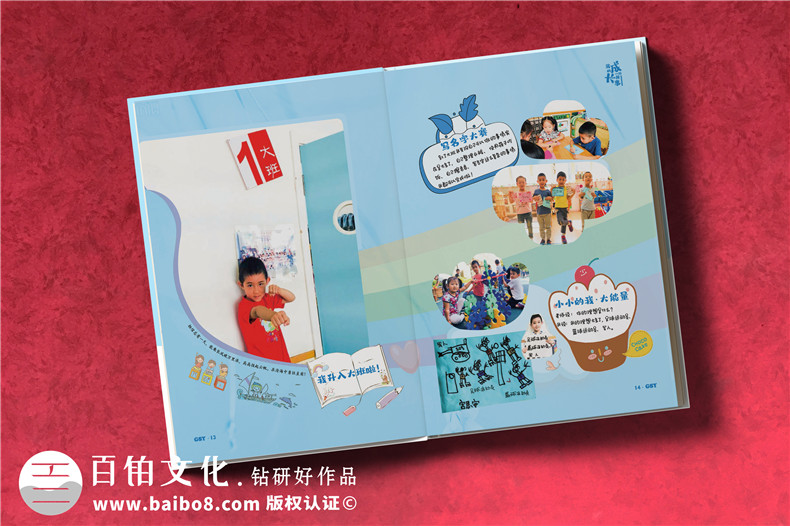 孩子成長紀(jì)念冊(cè)設(shè)計(jì)-小學(xué)生畢業(yè)成長紀(jì)念冊(cè)